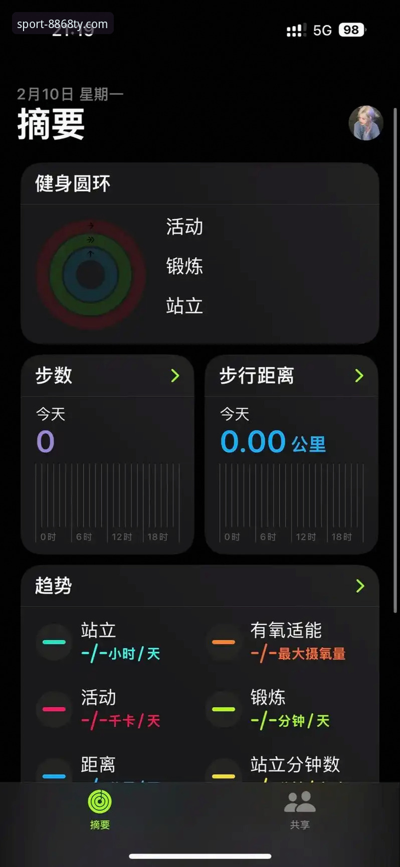 最新体育app 新手必看!8868体育平台app使用心得,资深用户教你玩转最新体育app