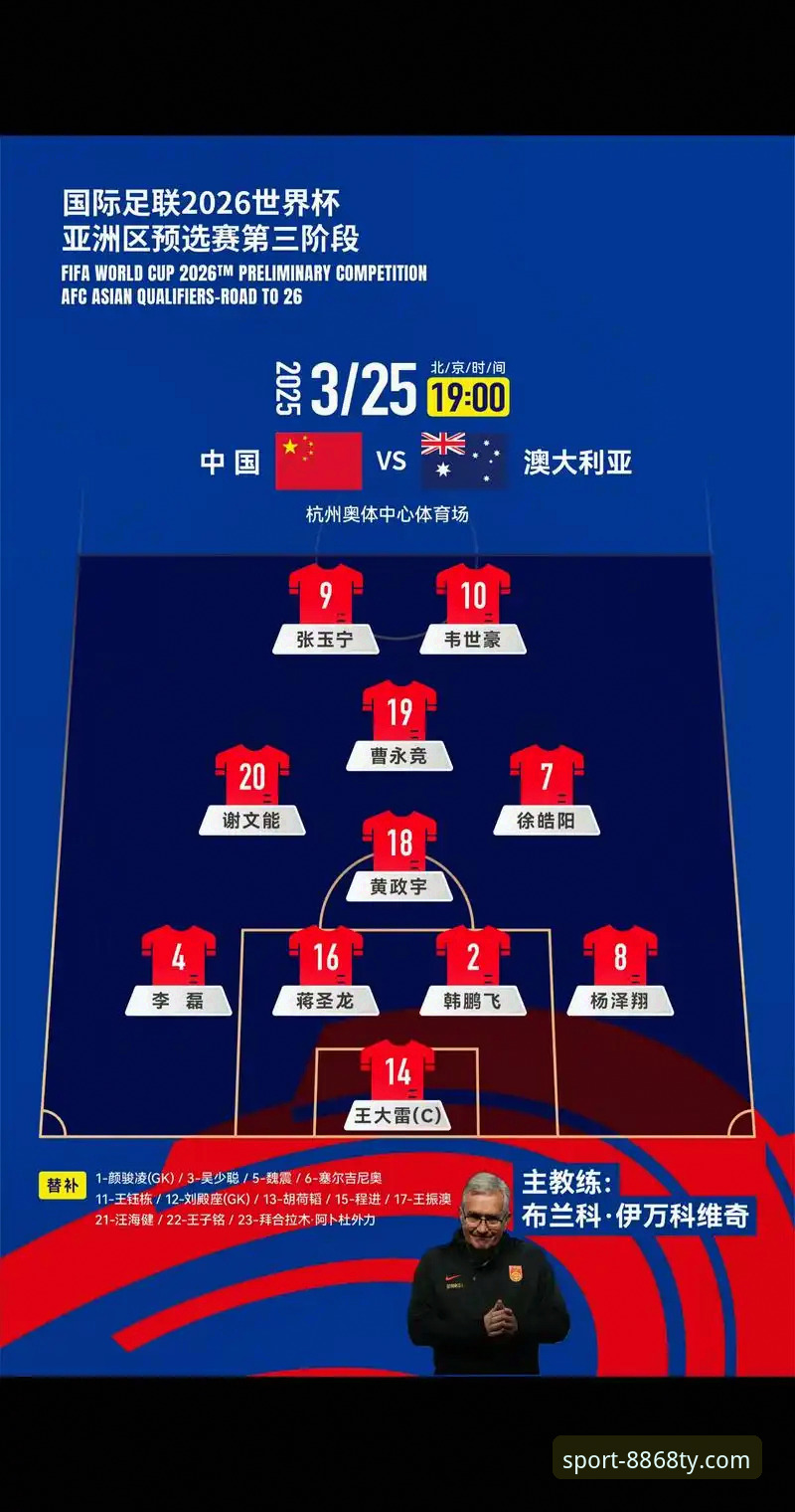 2026体育实时比分 2026体育实时比分实用技巧:快速获取赛事数据与注册指南